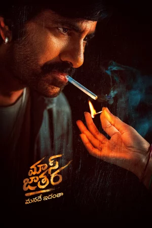 Mass Jathara (2025) poster