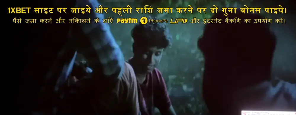 View Athi Bheekara Kaamukan (2025) — screenshot Athi Bheekara Kaamukan (2025) — screenshot