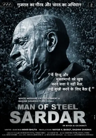 Man of Steel Sardar (2025) poster