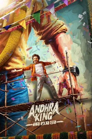 Andhra King Taluka (2025) poster