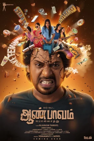Aan Paavam Pollathathu (2025) poster