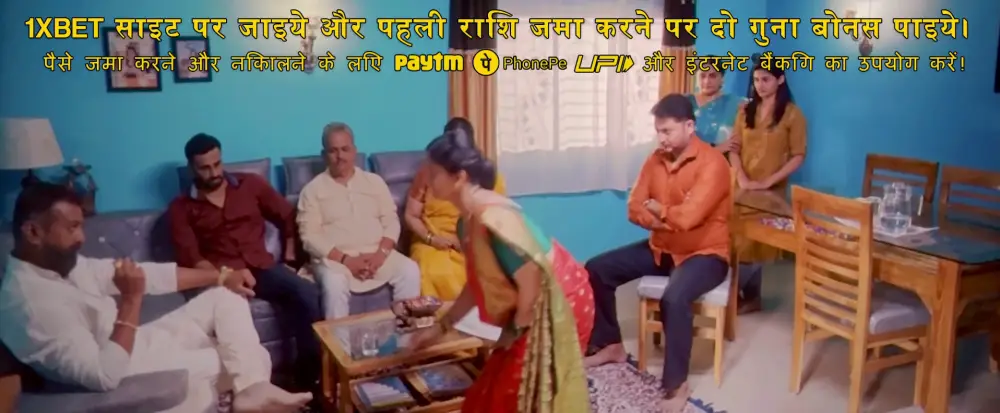 View Uut Bhavanancha Udrek (2025) — screenshot Uut Bhavanancha Udrek (2025) — screenshot