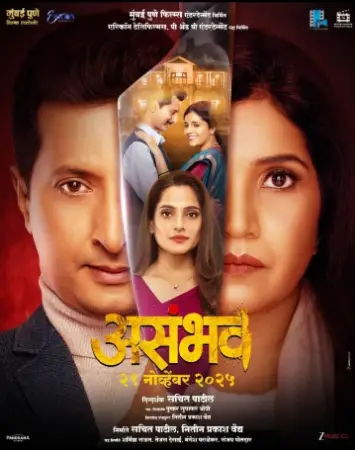 Asambhav (2025) poster
