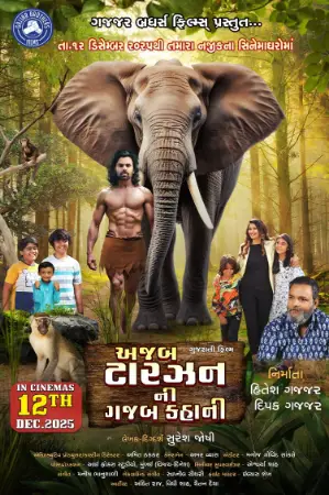 Azab Tarzan ni Gazab Kahani (2025) poster