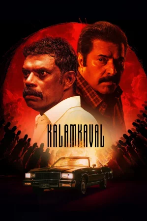 Kalamkaval (2025) poster