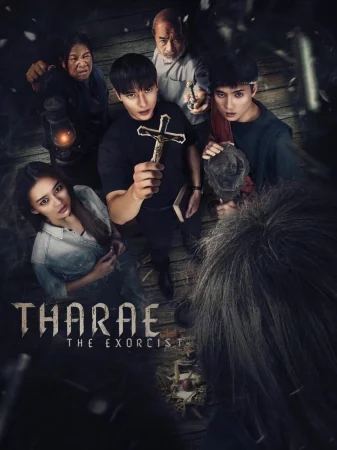 Tharae The Exorcist (2025) poster