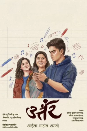 Uttar (2025) poster