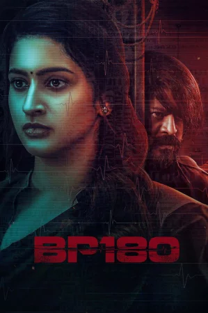 BP 180 (2025) poster