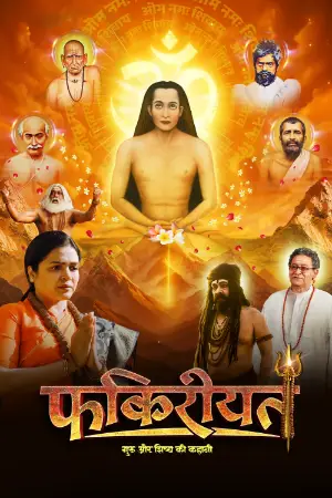 Fakireeyat (2025) poster