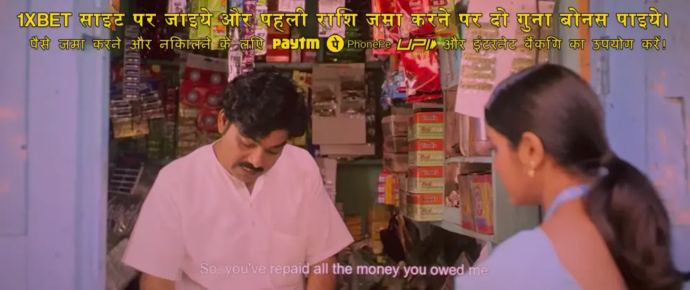View Asha (2025) — screenshot Asha (2025) — screenshot