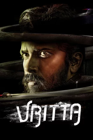 Vritta (2025) poster