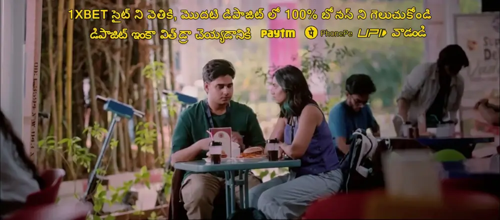 View Uttar (2025) — screenshot Uttar (2025) — screenshot