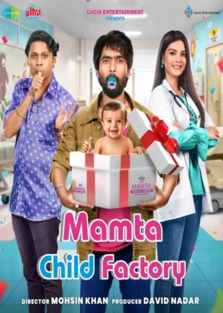 Mamta Child Factory (2025) poster