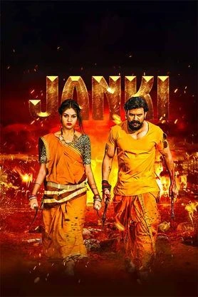 Janki (2025) poster