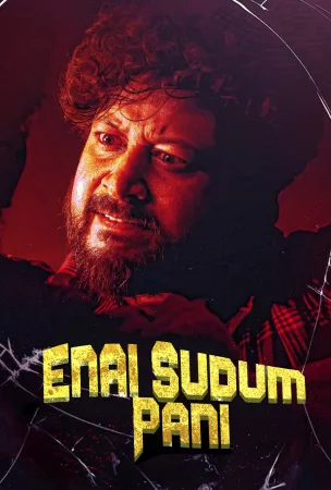 Enai Sudum Pani (2025) poster