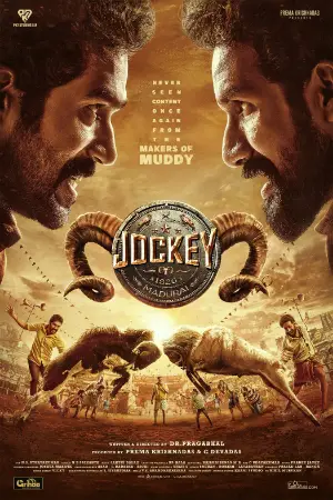 Jockey (2026) poster