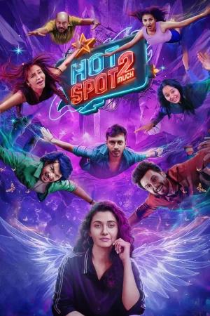 Hotspot 2 Much (2026) poster