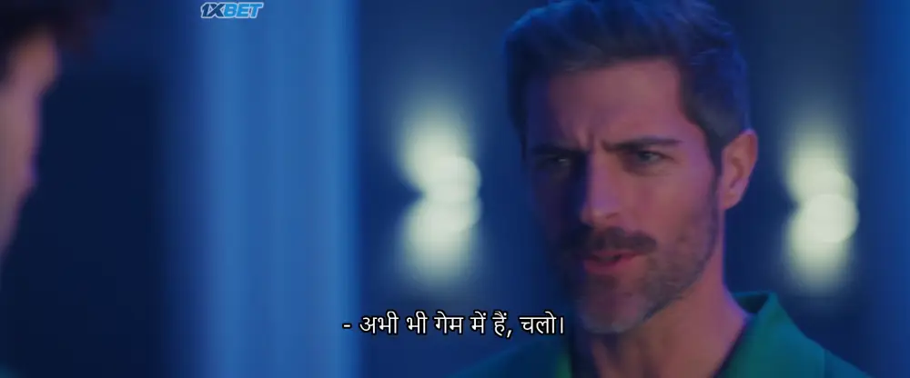 Bulls (2024) — screenshot