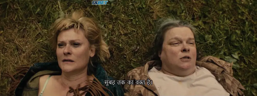 View 100 Liters of Gold (2018) — screenshot 100 Liters of Gold (2018) — screenshot