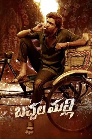 Bachhala Malli (2024) poster