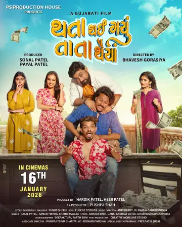 Thata Thai Gayu Tata Thaiya (2026) poster