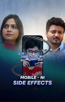 Mobile Ni Side Effect (2026) poster