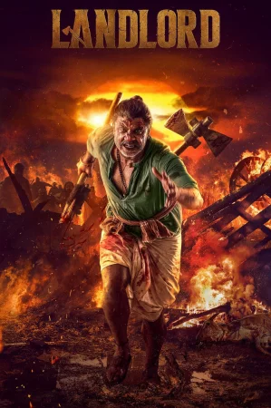 Landlord (2026) poster