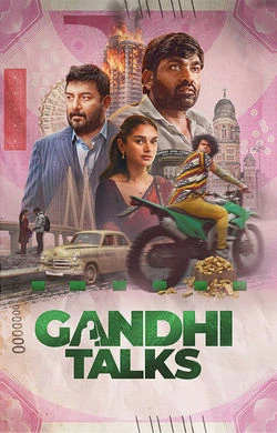 Gandhi Talks (2026) poster