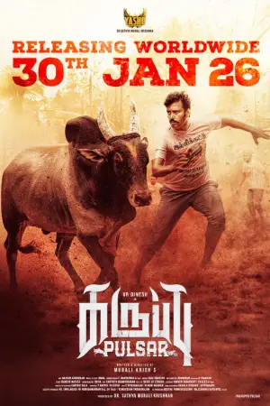Karuppu Pulsar (2026) poster
