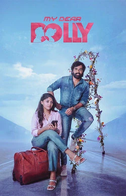 My Dear Dolly (2026) poster