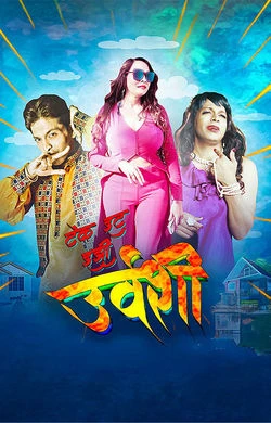 Take It Easy Urvashi (1996) poster