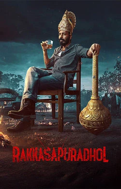 Rakkasapuradhol (2026) poster