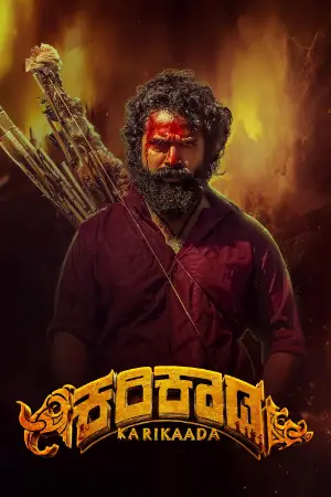 Karikaada (2026) poster