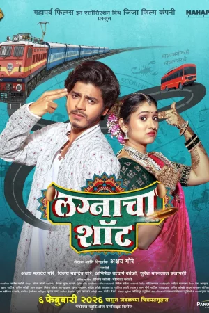 Lagnacha Shot (2026) poster
