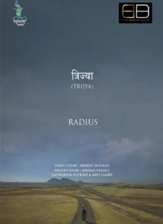 Trijya - Radius (2026) poster