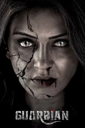 Guardian (2024) poster