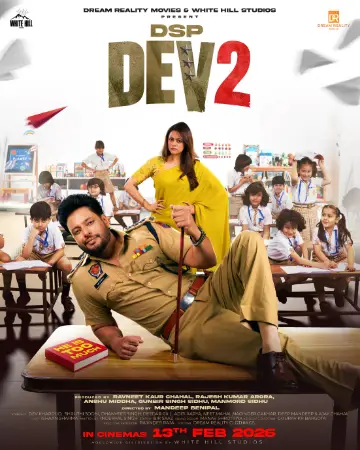 DSP Dev 2 (2026) poster