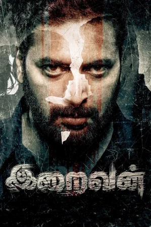 Iraivan (2023) poster