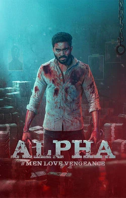 Alpha: Men Love Vengeance (2026) poster