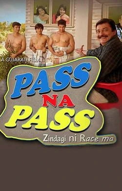 Pass Na Pass (2026) poster