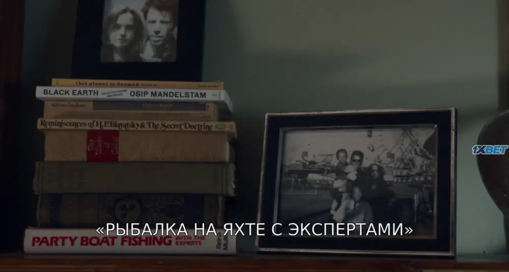 View Father Mother Sister Brother (2025) — screenshot Father Mother Sister Brother (2025) — screenshot