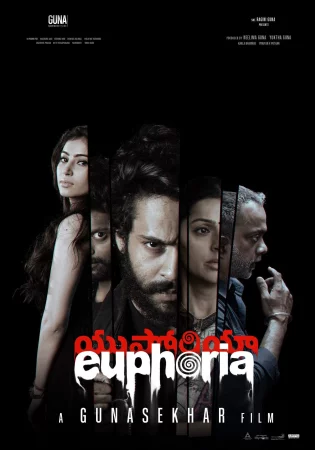 Euphoria (2026) poster