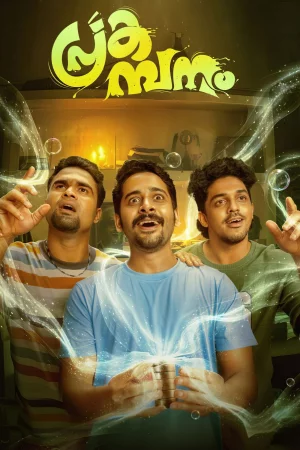 Prakambanam (2026) poster