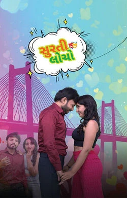 Surti Locho (2026) poster