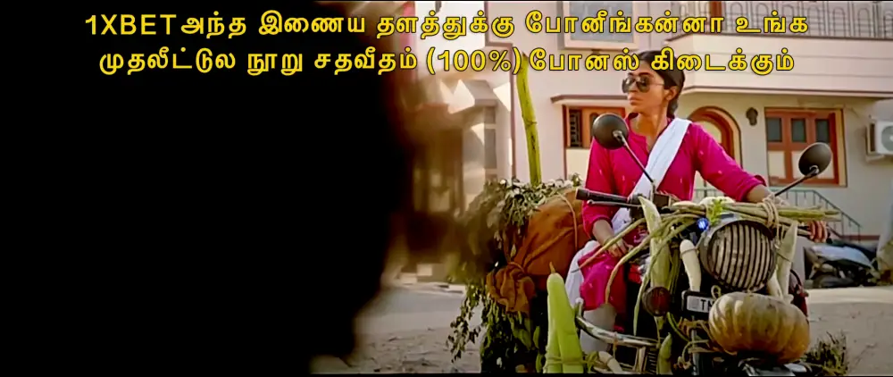 View Kenatha Kanom (2025) — screenshot Kenatha Kanom (2025) — screenshot