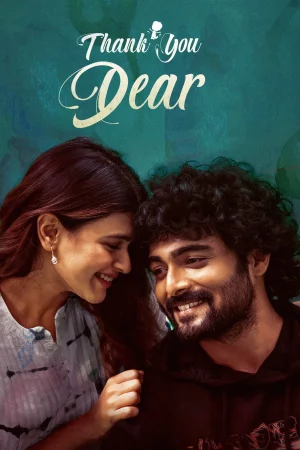 Thank You Dear (2025) poster