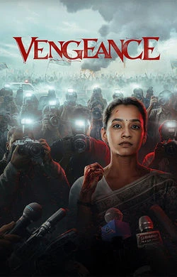 Vengeance (2026) poster