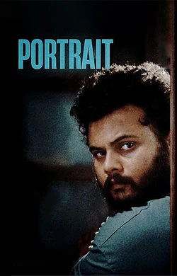 Portraits (2026) poster