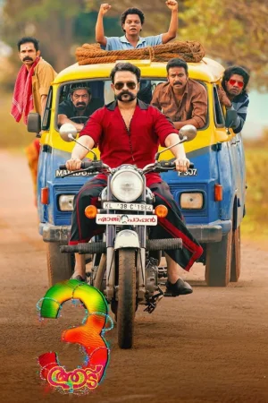 Aadu 3 (2026) poster