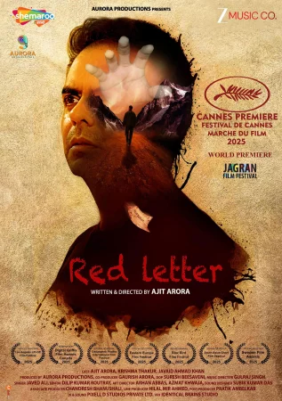 Red Letter (2025) poster